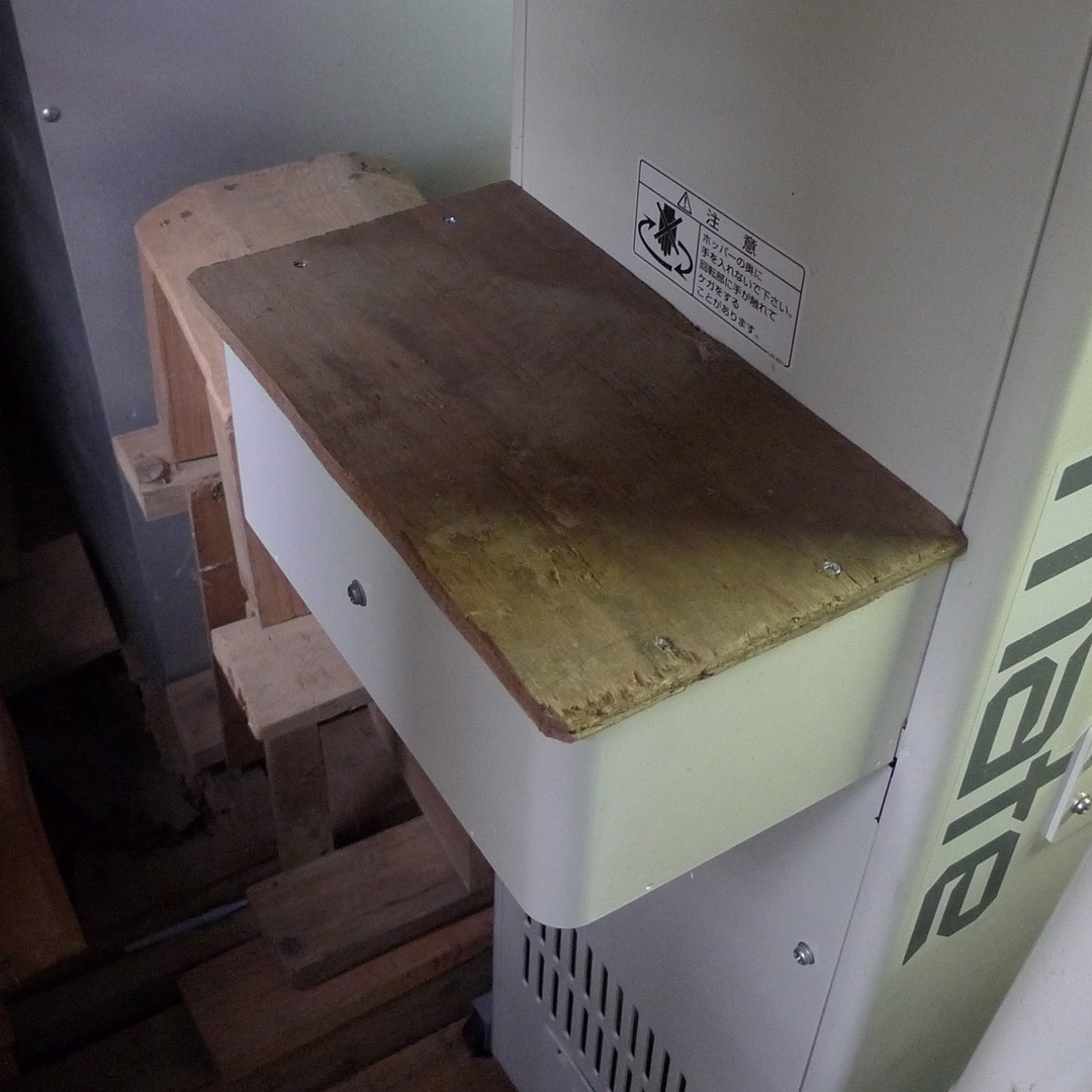 蓋を閉めた状態