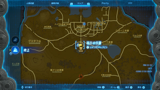 登録されたマップ