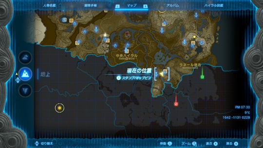 マップマーカー