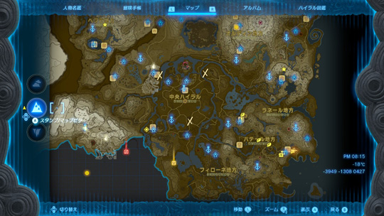 ゲルト高地マップ