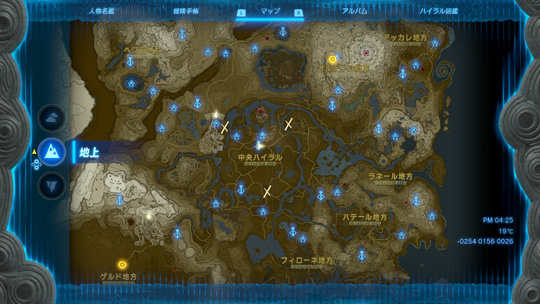 四地方の異変調査残り