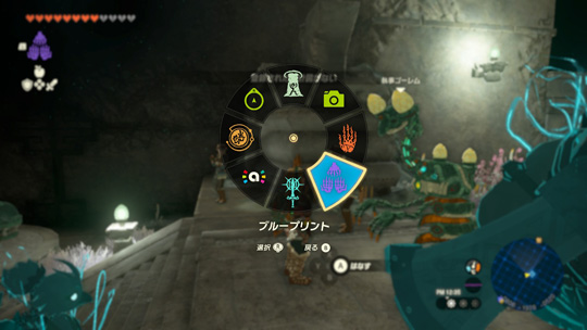 ブループリント