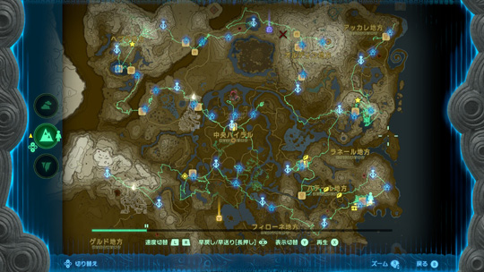 足跡モード表示