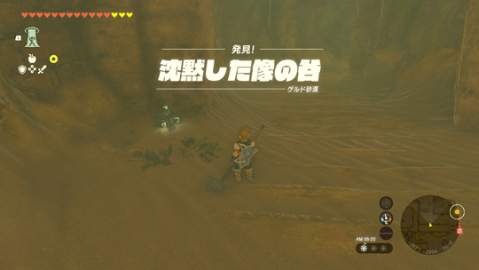 沈黙した像の谷