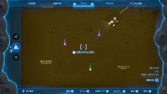 赤き柱マーカー