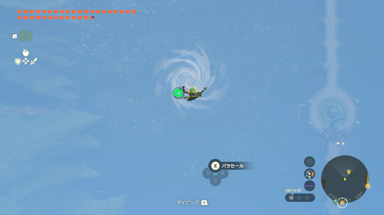 ハイリア湖の大渦