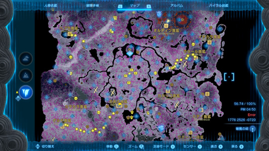 地底マップ完了