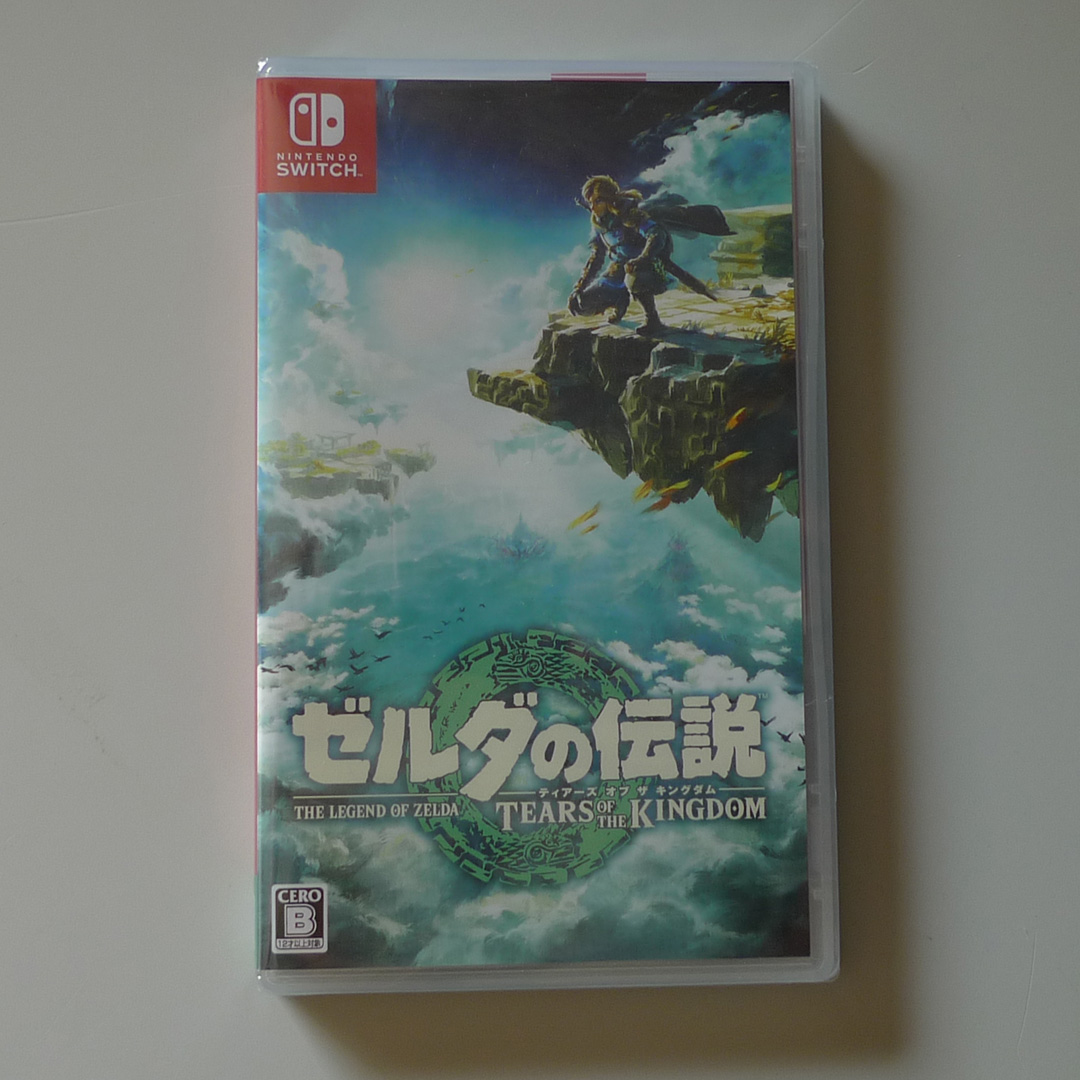 ゲームパッケージ