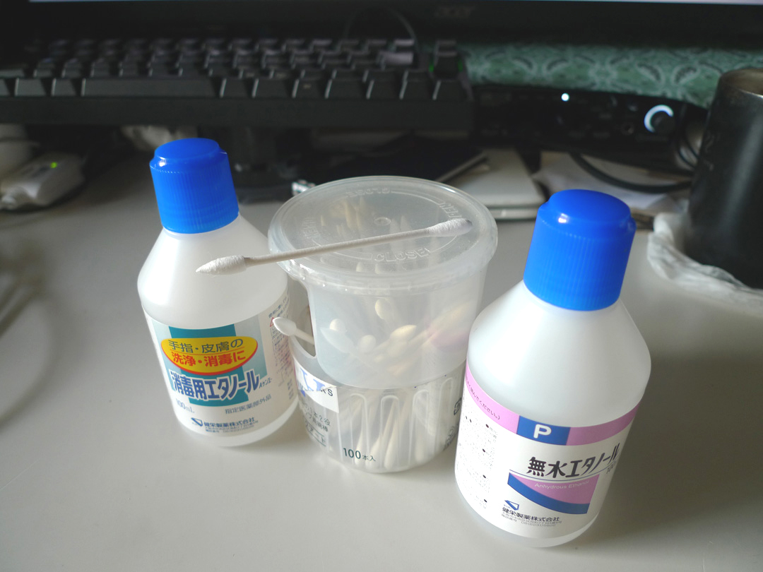 無水エタノール